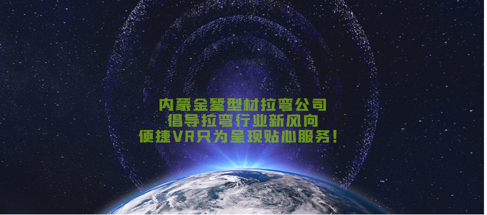 呼和浩特包頭拉彎分類(lèi)