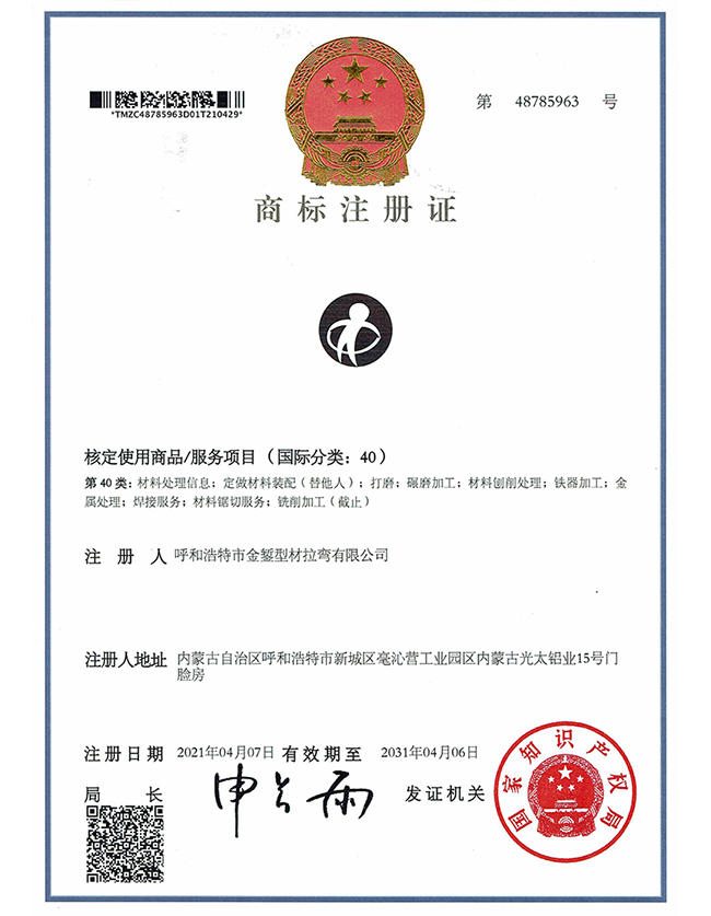 呼和浩特包頭拉彎