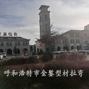 烏蘭察布市路吃街