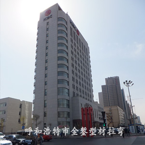 包頭市工商銀行