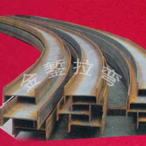 H型鋼頂彎加工一