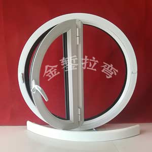斷橋鋁整圓帶開扇
