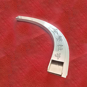鋁扶手拉彎