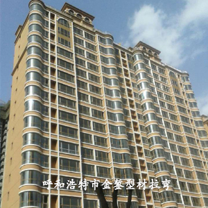 大同市御東畫卷（270度圓弧陽臺）