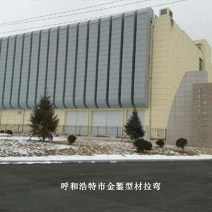 中國電信云計算內(nèi)蒙古信息園