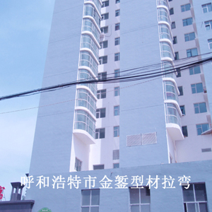 山西大同華林新天地之熙誠(chéng)公寓