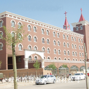 包頭市基督教堂