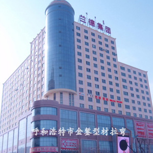 呼市蘭德理想城