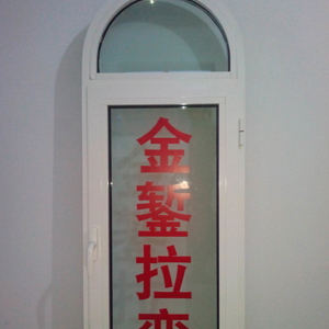 直線段1200mm整體圓弧窗一
