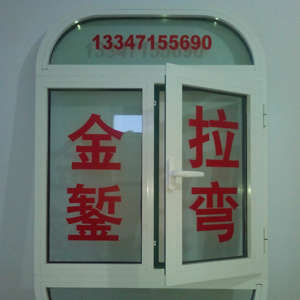 四分之一轉(zhuǎn)角圓弧窗