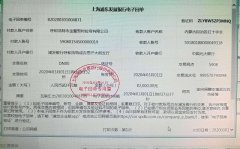 型材拉彎加工行業(yè)的領(lǐng)先者為湖北加油！