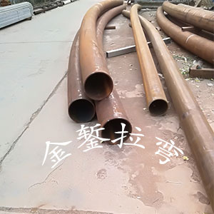 325圓管 12米頂彎