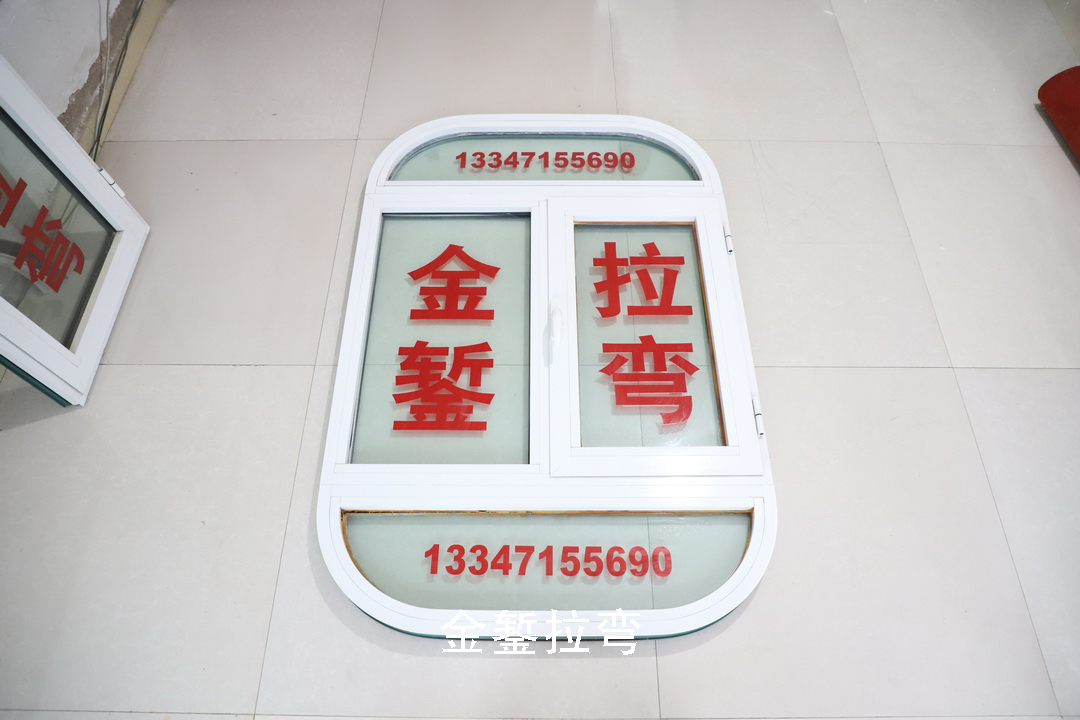 門(mén)窗類(lèi)