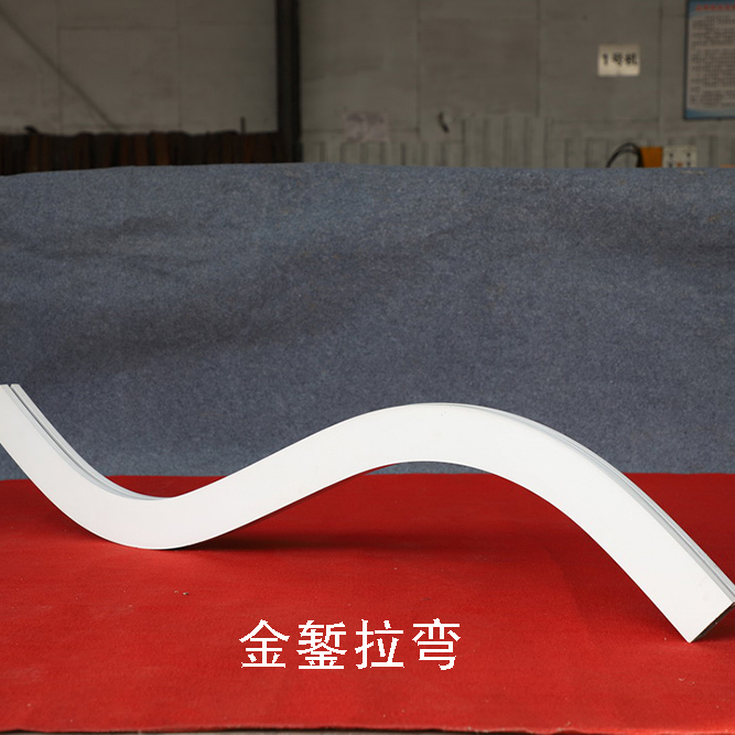 100x50鋁方通S型拉彎