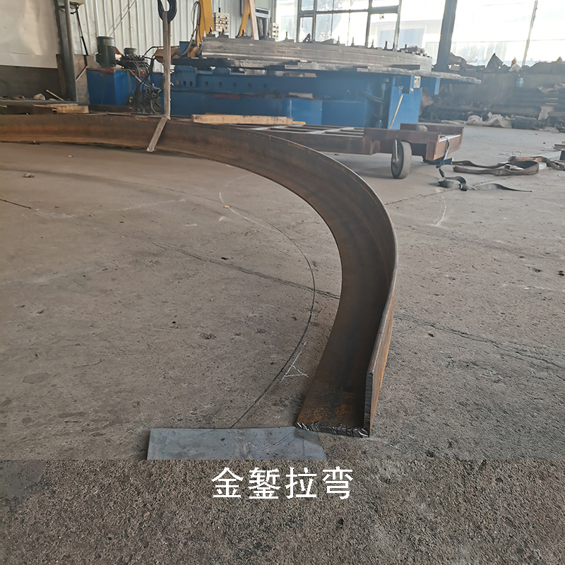 140角鋼拉彎