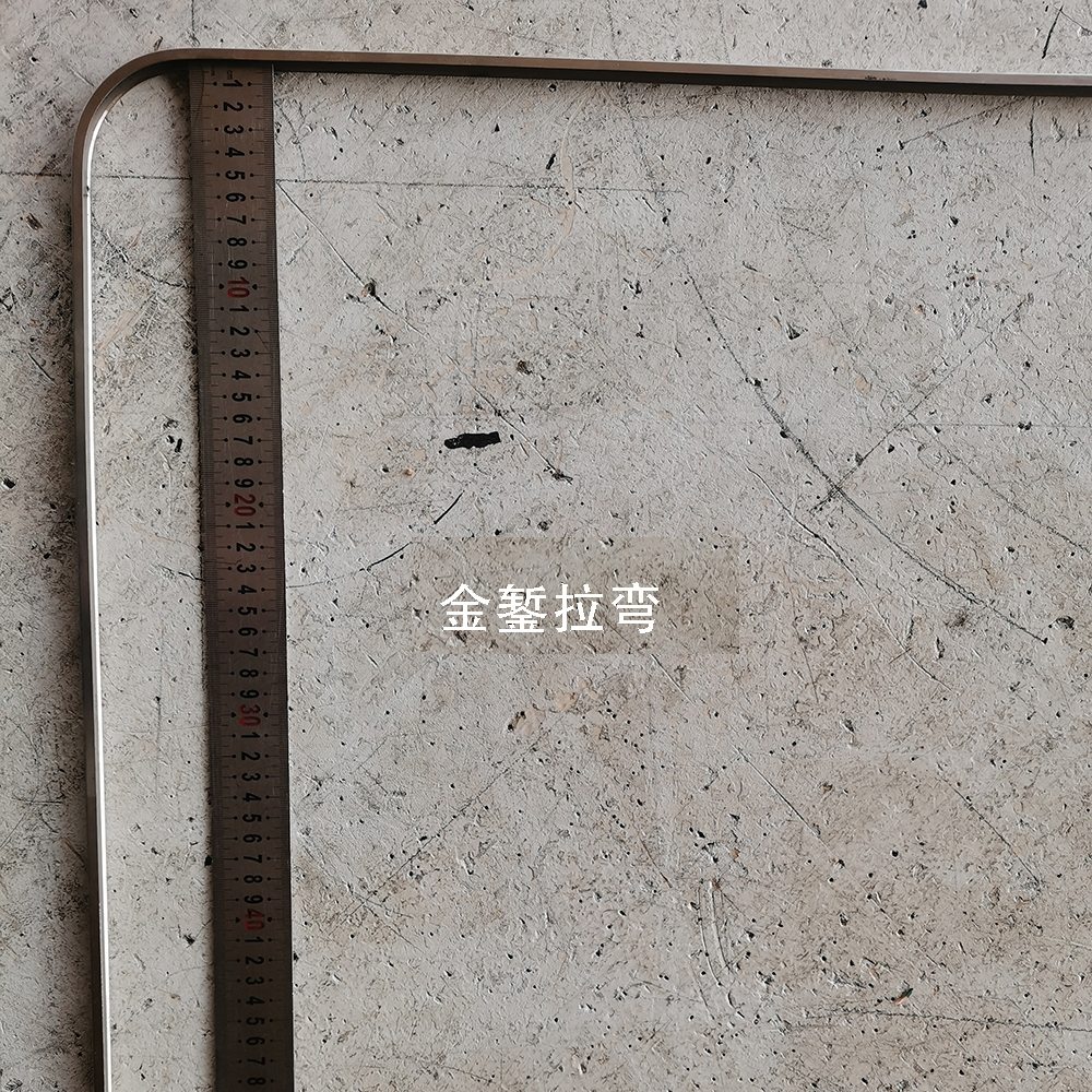 不銹鋼U型槽拉彎