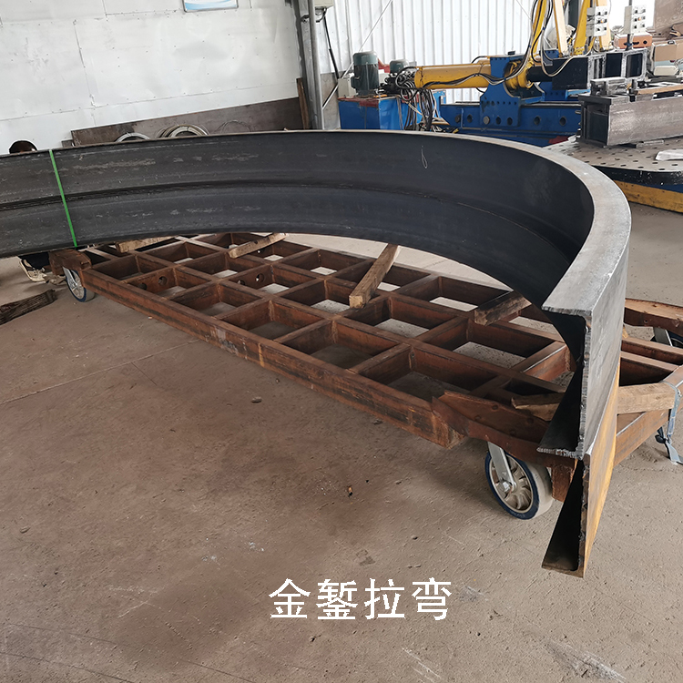 320槽鋼拉彎