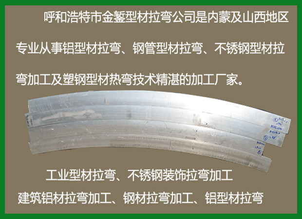 呼和浩特鋼結構廠房拉彎和壓彎構件