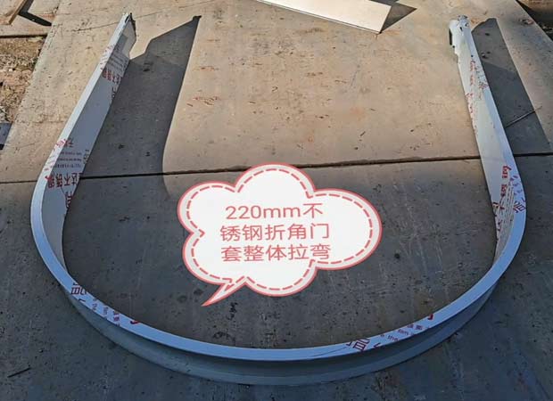 太原型材拉彎的弧長及硬度要求