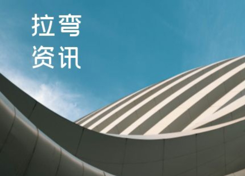 春節(jié)到，祝福到，包頭拉彎廠金鏨拉彎公司全體員工祝您佳節(jié)如意，一年到頭走好運(yùn)。