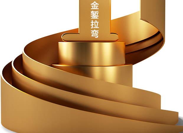 在山西拉彎加工過程中，太原拉彎廠需要符合哪些技術(shù)要求？