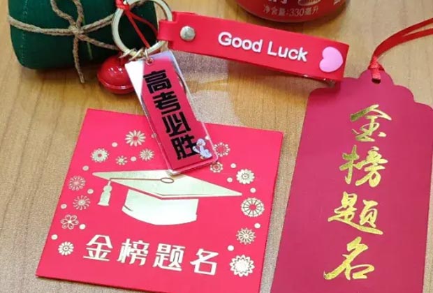 呼和浩特拉彎祝2024年高考考生順利考上自己理想的大學(xué)