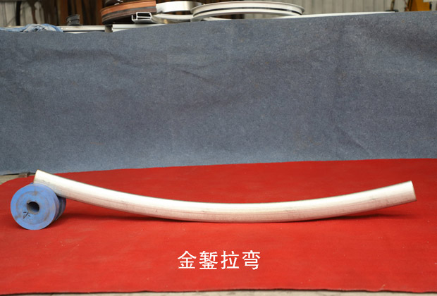 特種型材拉彎在機(jī)械制造行業(yè)中的應(yīng)用及其對(duì)產(chǎn)品性能的提升作用