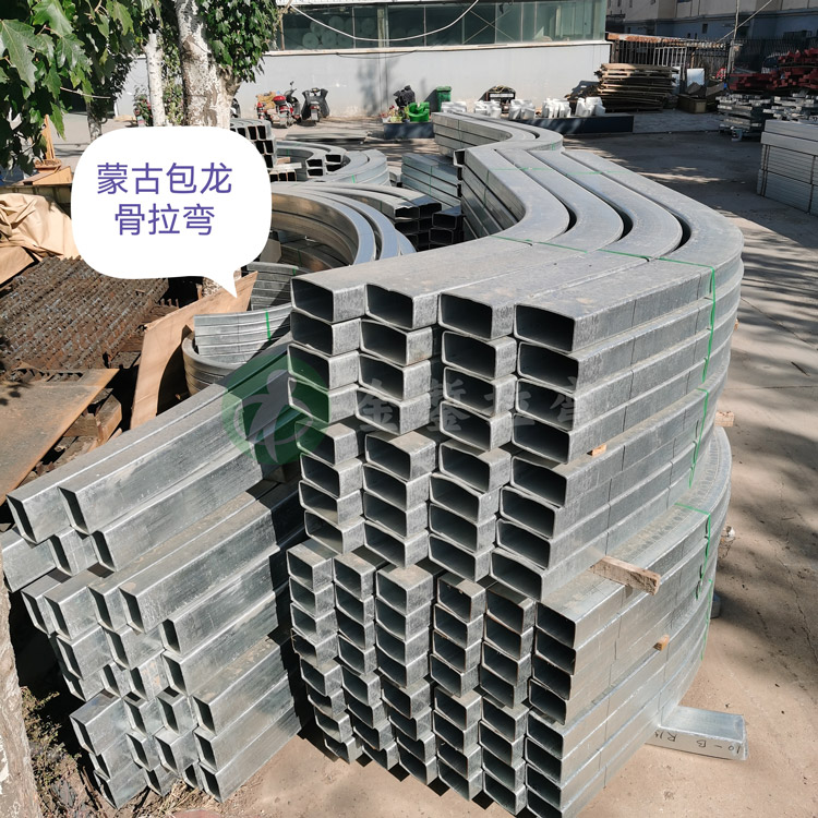 蒙古包龍骨200X100鋼管拉彎