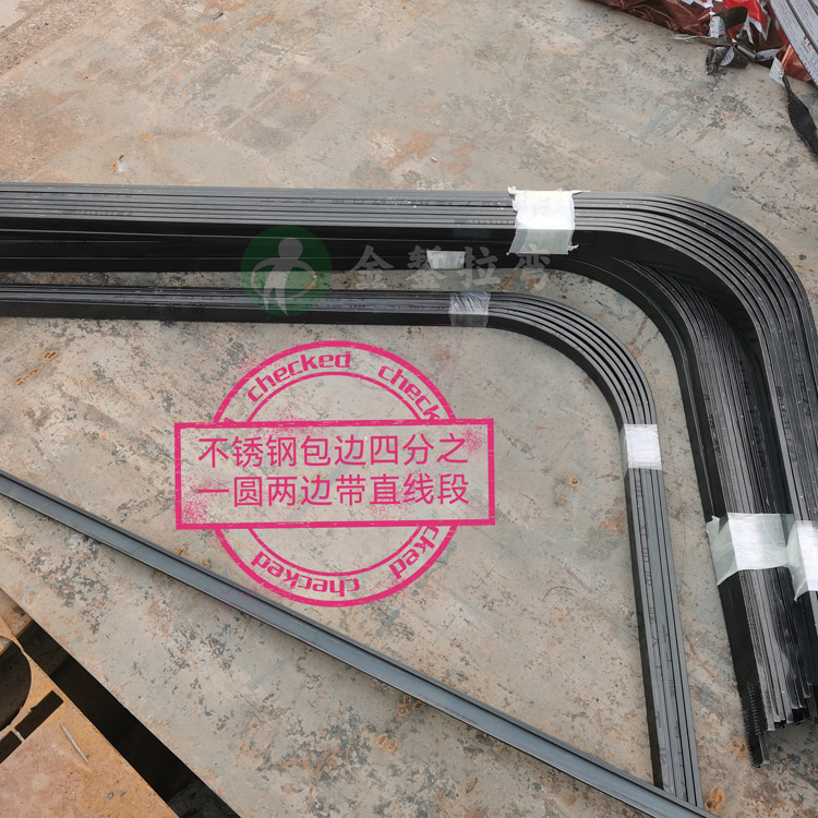 不銹鋼包邊拉彎