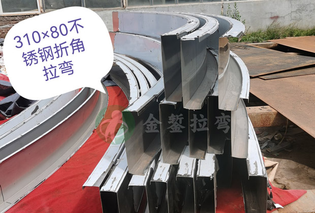 探索蘭州型材拉彎廠的技術(shù)優(yōu)勢：高效、精確、創(chuàng)新的生產(chǎn)工藝解析