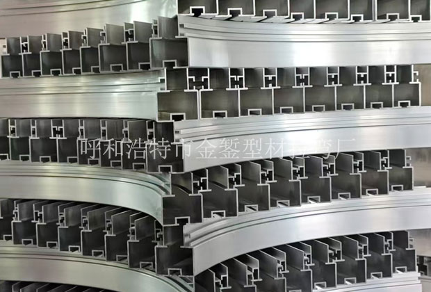 呼和浩特拉彎廠通過精密的拉彎技術(shù)，可以實(shí)現(xiàn)復(fù)雜彎曲形狀的高質(zhì)量鋁型材彎弧