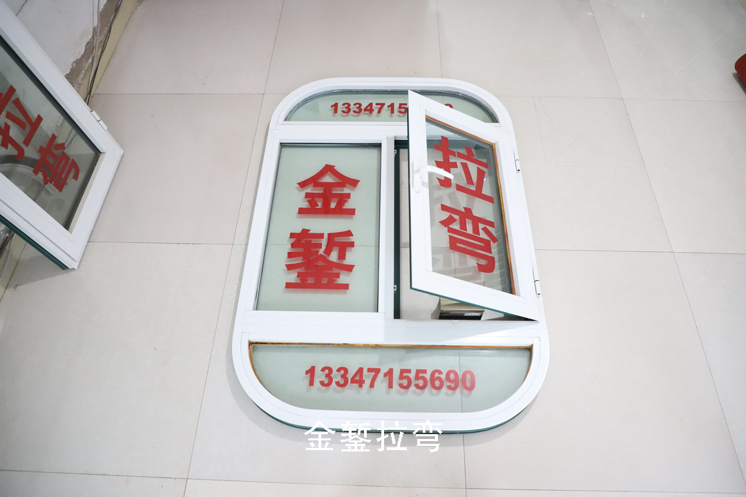 U型圓弧窗（外頁(yè)）