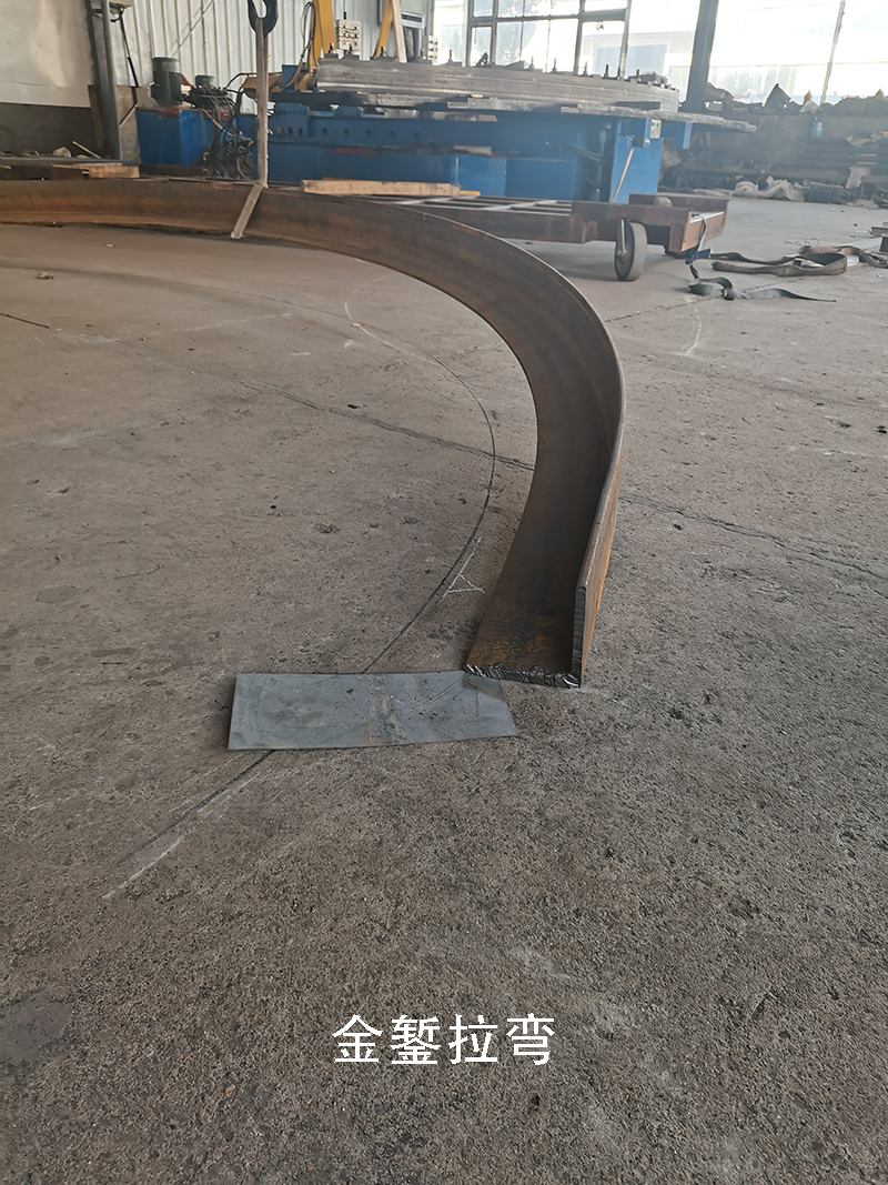 140角鋼拉彎（外頁）