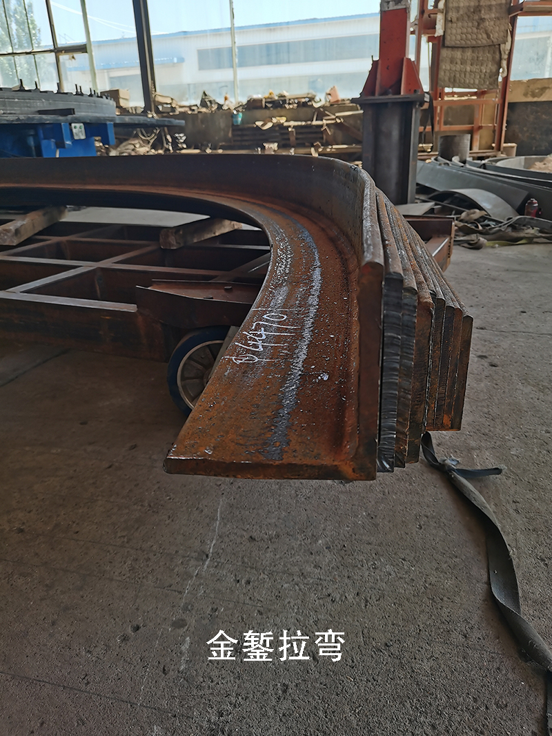 140角鋼拉彎（里頁1）