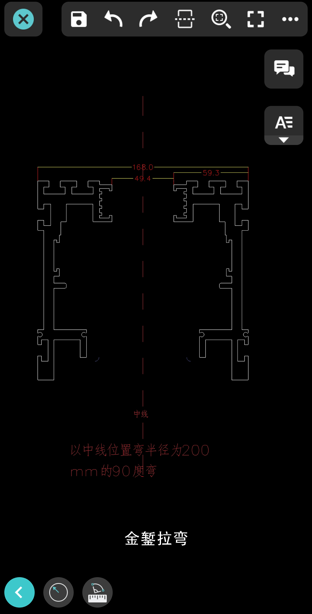 工業(yè)鋁導(dǎo)軌拉彎（外頁3 ）