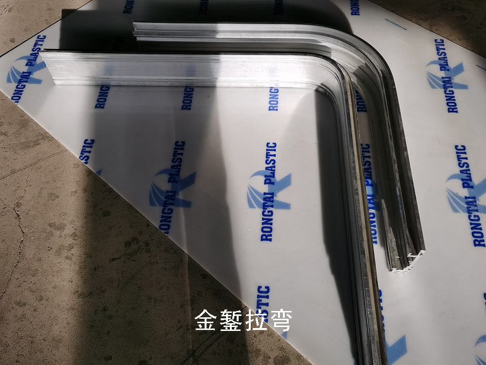 工業(yè)鋁導(dǎo)軌拉彎（內(nèi)頁4）