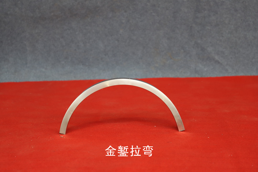 不銹鋼收邊條拉彎2（內(nèi)頁）