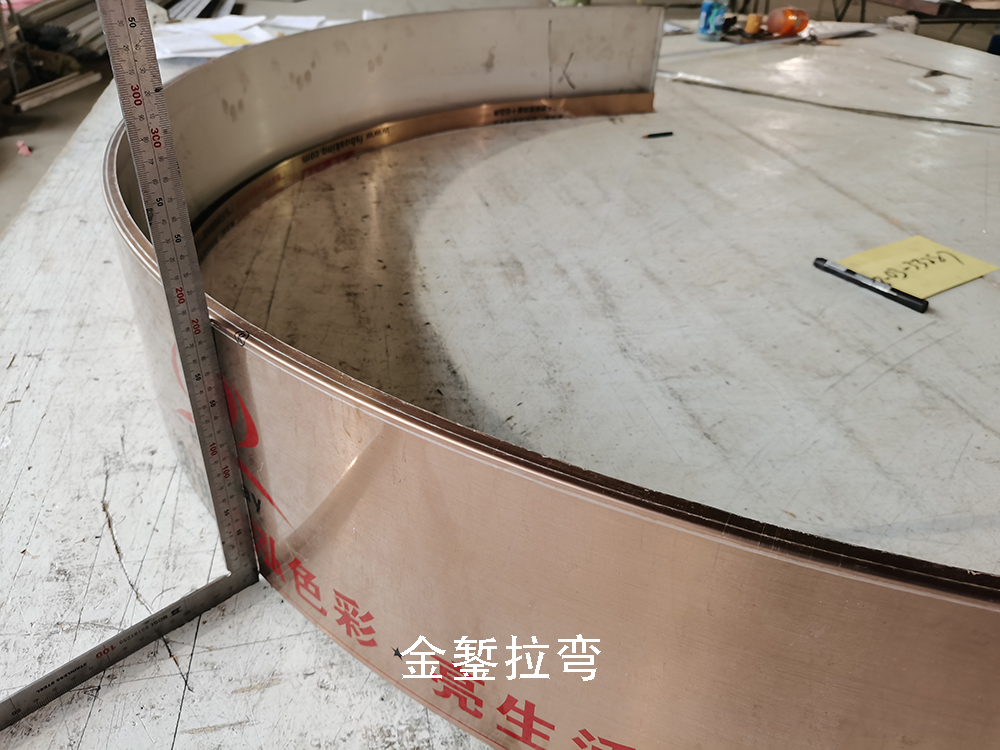 200不銹鋼裝飾拉彎（外頁(yè)）