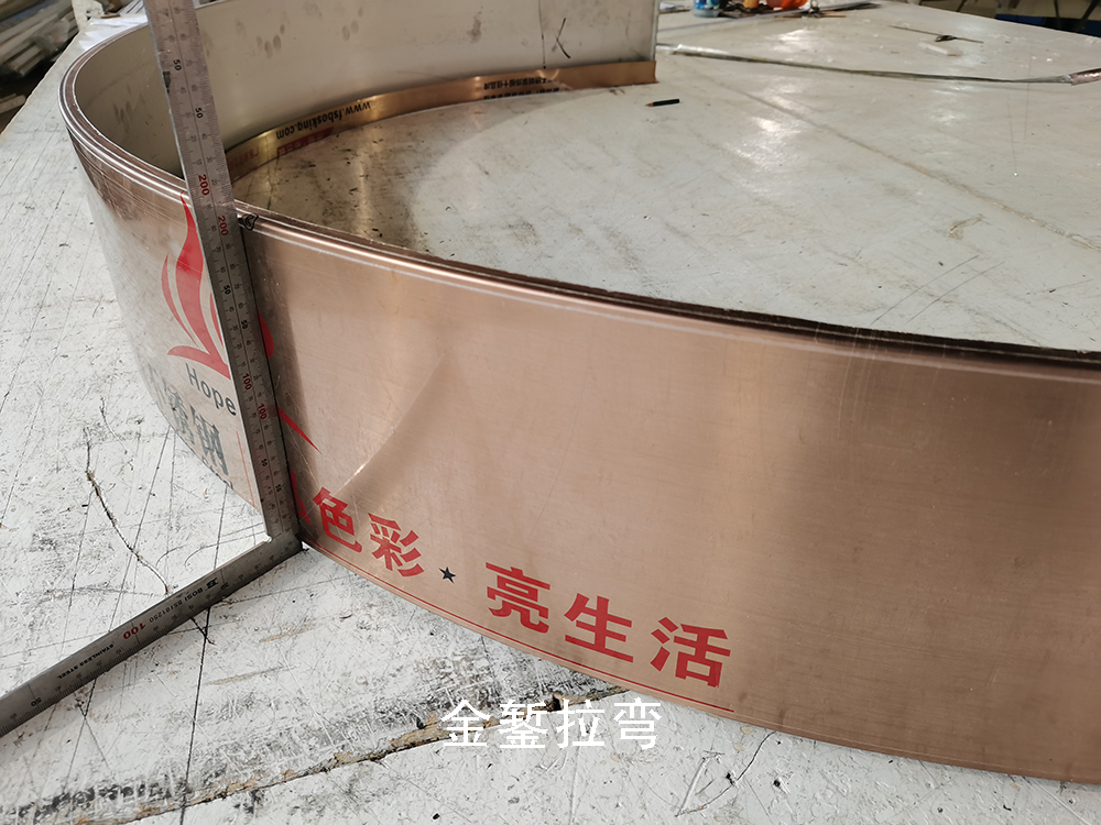 200不銹鋼裝飾拉彎（里頁(yè)1）