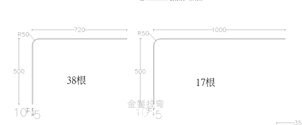 不銹鋼U型槽拉彎（里頁3）