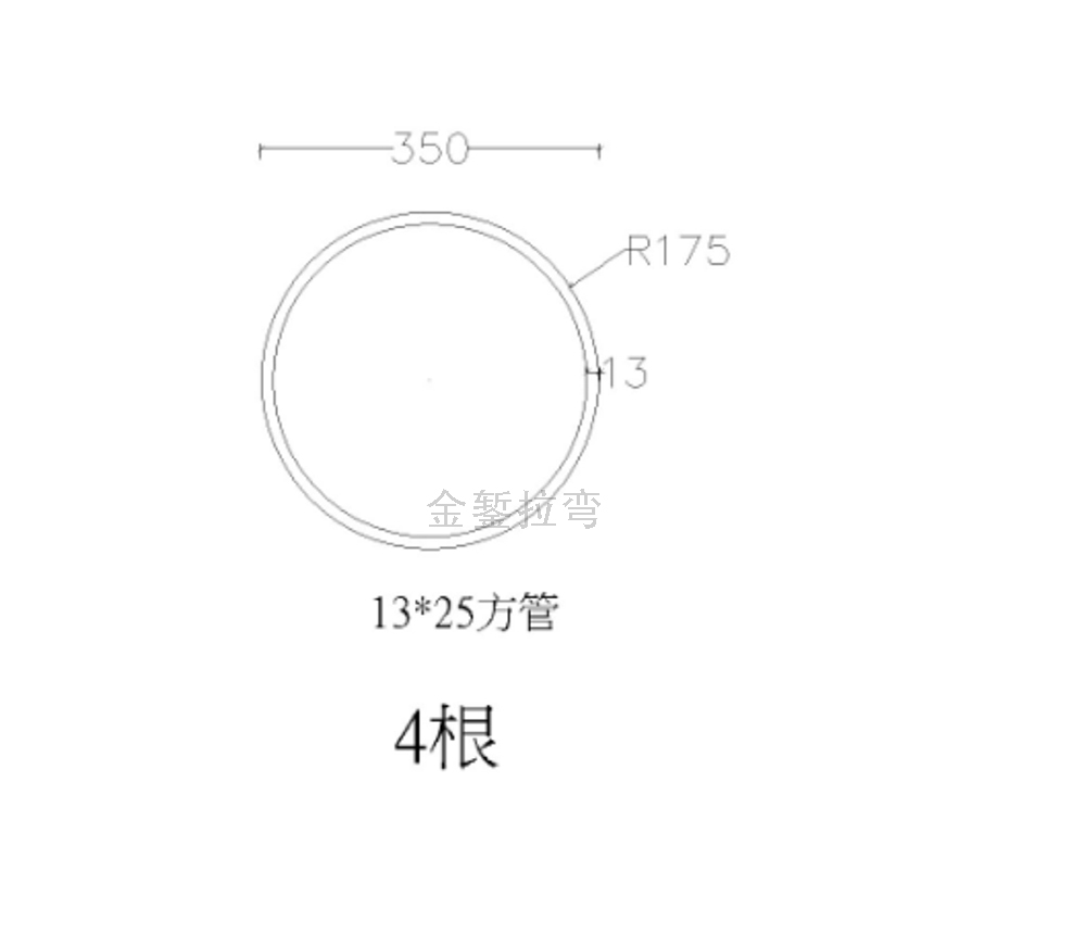 不銹鋼方管拉彎（里頁3）（圖紙）