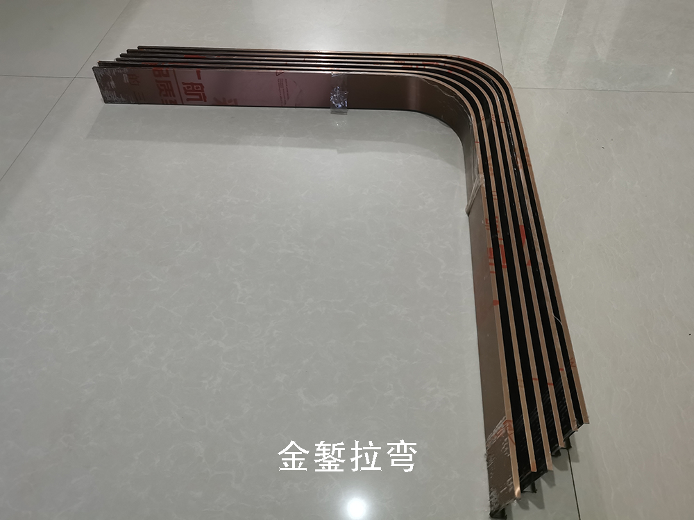 不銹鋼踢腳線拉彎（四分之一圓兩邊帶直線段）(里頁1)