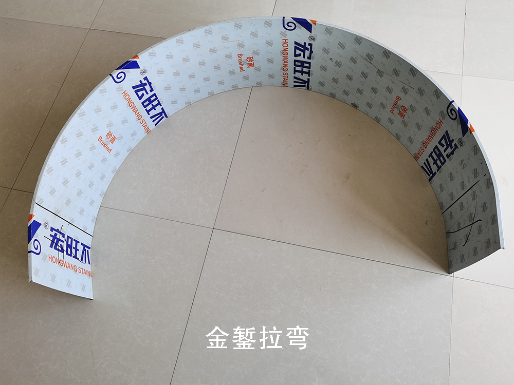 不銹鋼折角門套拉彎（里頁3）