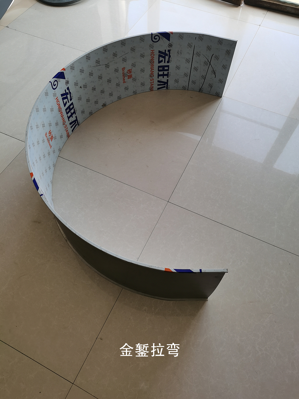 不銹鋼折角門套拉彎（里頁4）