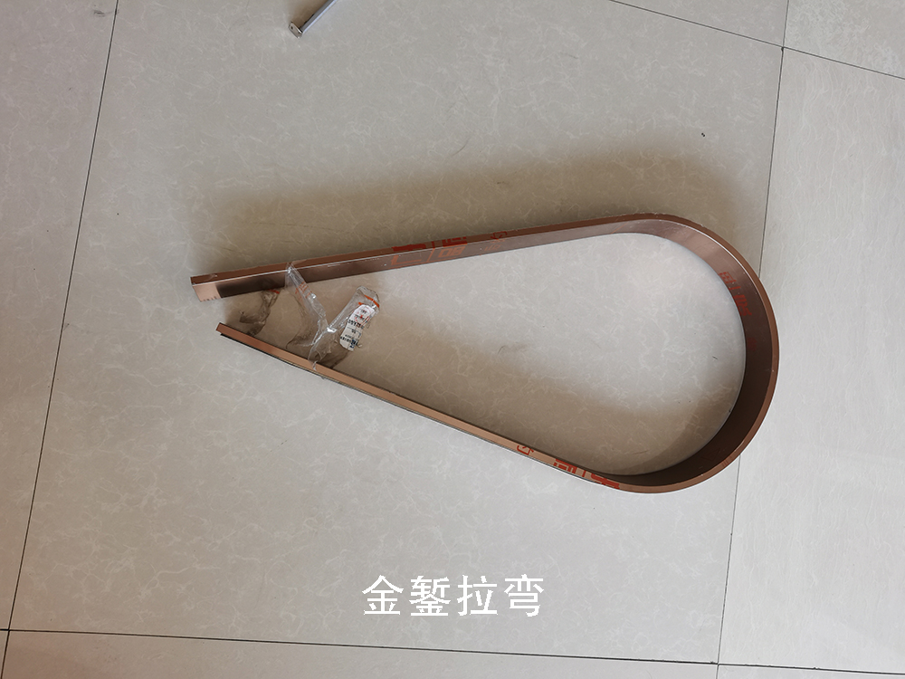 不銹鋼裝飾線條圓弧拉彎（里頁）（R150）