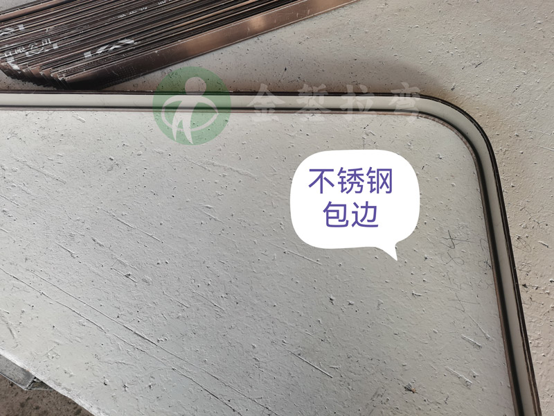 不銹鋼包邊拉彎