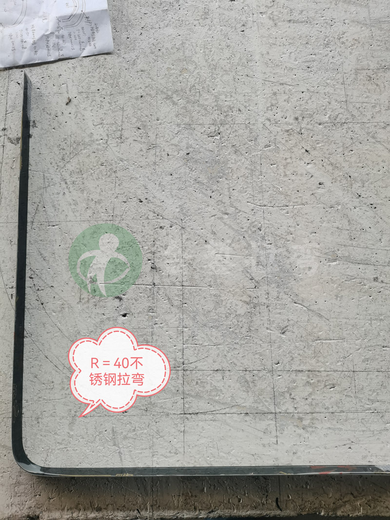 不銹鋼兩角圓弧拉彎
