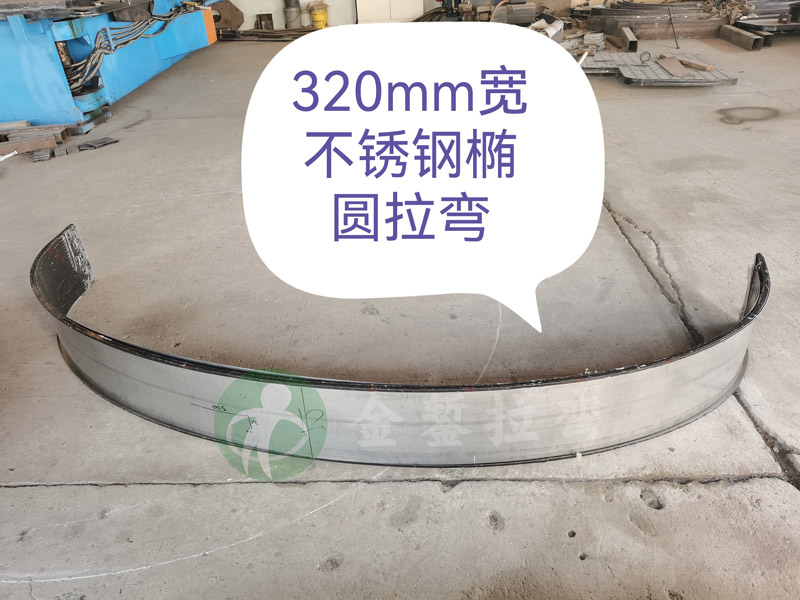 不銹鋼門(mén)套拉彎